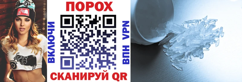 АМФЕТАМИН 97% MEGA tor Нижний Тагил