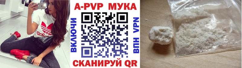 Alfa_PVP кристаллы  mega рабочий сайт  Нижний Тагил 