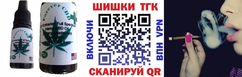 kraken онион  магазин продажи наркотиков  Нижний Тагил  Печенье с ТГК конопля 