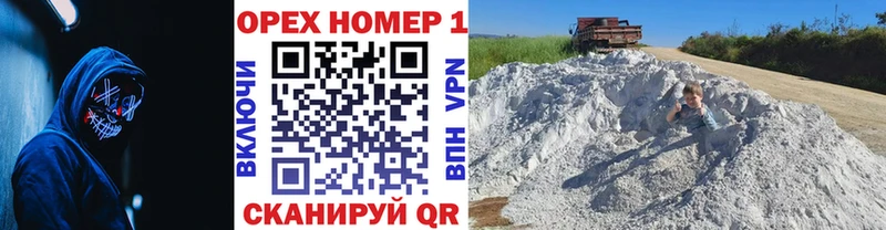 КОКАИН Эквадор  закладка  Нижний Тагил 