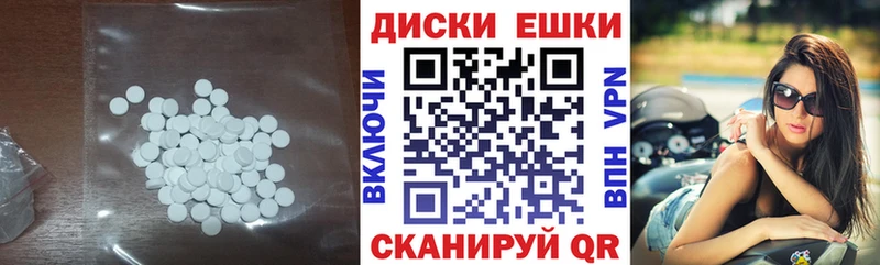 Ecstasy таблы  Нижний Тагил 