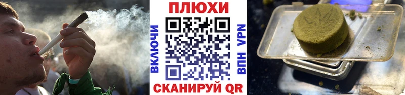 ГАШИШ Изолятор  гидра ТОР  Нижний Тагил  наркота 