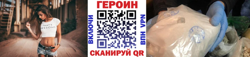 Героин гречка  наркотики  Нижний Тагил 