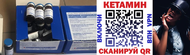 КЕТАМИН ketamine  сколько стоит  Нижний Тагил 