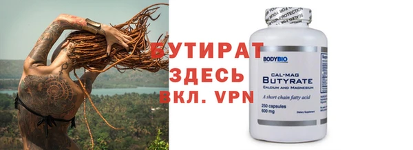 PSILOCYBIN Волоколамск