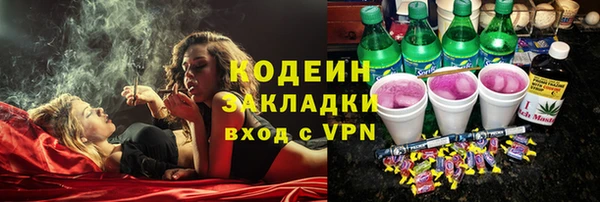 синтетический гашиш Абдулино