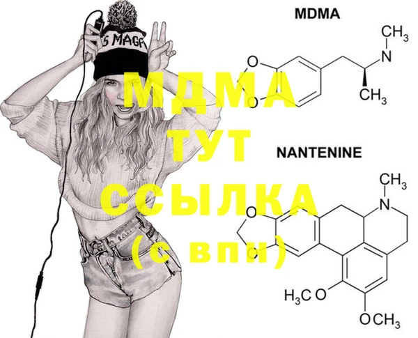 MESCALINE Алексеевка