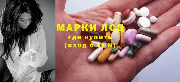 MESCALINE Алексеевка