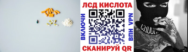 наркошоп  Нижний Тагил  Лсд 25 экстази кислота 