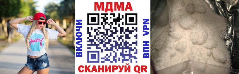 где можно купить наркотик  Нижний Тагил  МДМА молли 