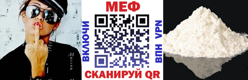 МЯУ-МЯУ VHQ  Нижний Тагил 