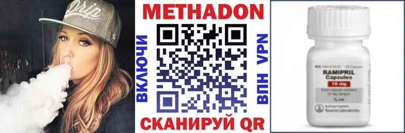 Метадон methadone  mega вход  Нижний Тагил 