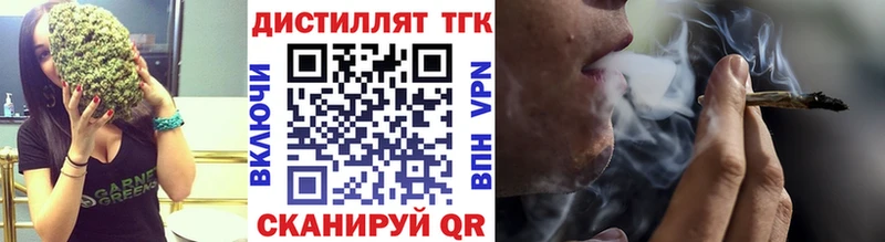 Дистиллят ТГК жижа  Нижний Тагил 