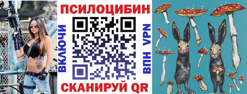 Галлюциногенные грибы прущие грибы  Нижний Тагил 